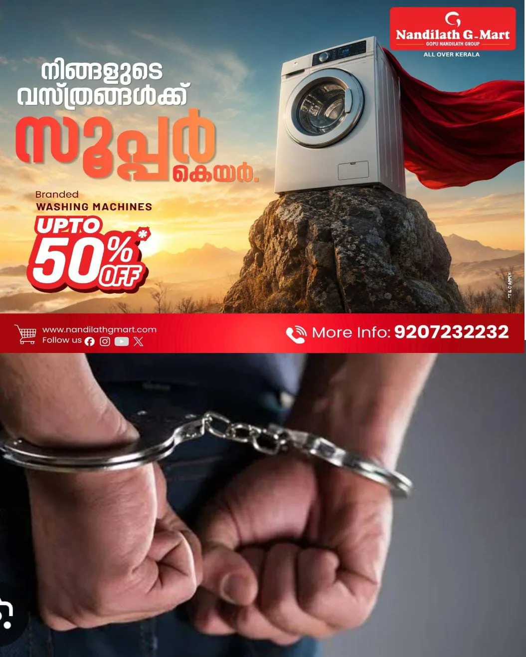പോക്സോ കേസില് ബ്രാഞ്ച് സെക്രട്ടറി ഉള്പ്പെടെ രണ്ട് പേർ അറസ്റ്റില്.