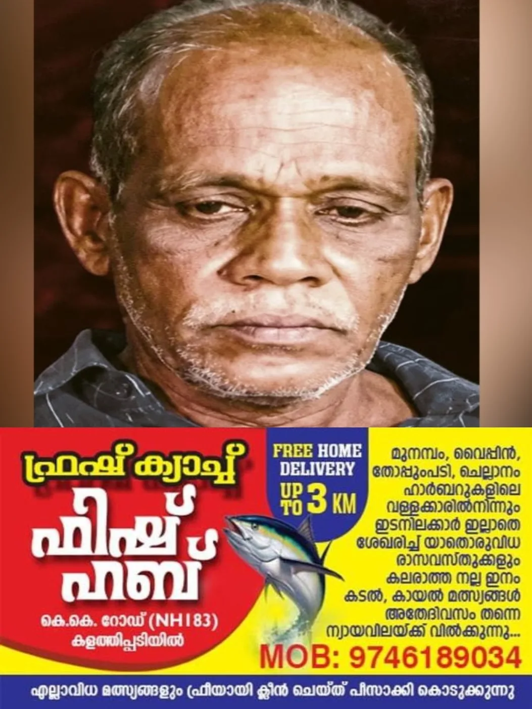 കേരളത്തിൽ വിവിധ ജയിലുകളിലായി വധശിക്ഷയ്ക്ക് വിധിക്കപ്പെട്ട് കഴിയുന്നത് 37 തടവുകാർ; ചെന്താമരയുടെ വിധിയോടെ പ്രതികളുടെ എണ്ണം 38 ആയി