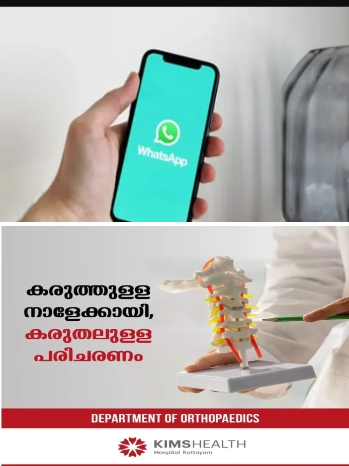 ഈ ഫോണുകളിൽ അടുത്ത വർഷം മുതൽ വാട്സ്ആപ്പ് പ്രവർത്തിക്കില്ല:സിം ബൈൻഡിങ് നിയമങ്ങൾ നടപ്പാക്കാനൊരുങ്ങി കേന്ദ്ര സർക്കാർ