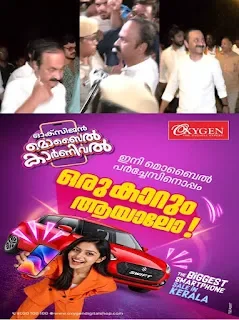 അകത്തു പോകാൻ അനുമതി നല്കില്ല എങ്കില് അറസ്റ്റ് ചെയ്യണം; രാഹുല് ഗാന്ധിയെ കാണാൻ ബാരഖാംബ സ്റ്റേഷന് മുന്നില് എത്തി മുഖ്യമന്ത്രി വി ഡി സതീശൻ