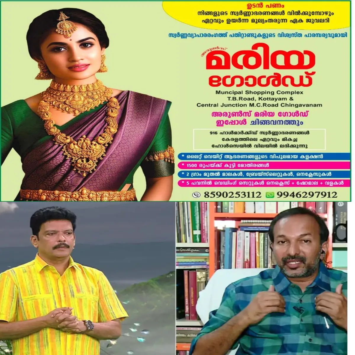 സിനിമയെ വ്യവസായമായി പ്രഖ്യാപിക്കുമെന്ന ബജറ്റ് വാഗ്ദാനം ഉടൻ പ്രവർത്തികമാകുമെന്ന് സാംസ്‌കാരിക മന്ത്രി പിസി വിഷ്ണുനാഥ്