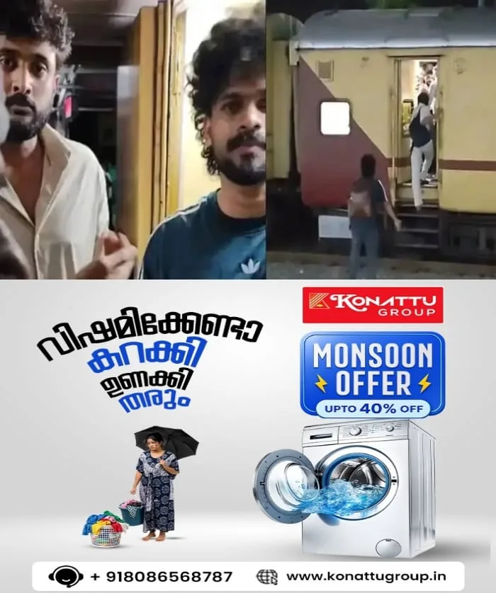 പരപ്പനങ്ങാടി റെയില്‍വേ സ്റ്റേഷനില്‍ ജീവനക്കാരന് ക്രൂരമര്‍ദനം; രണ്ട് യുവാക്കള്‍ക്കെതിരെ കേസ്