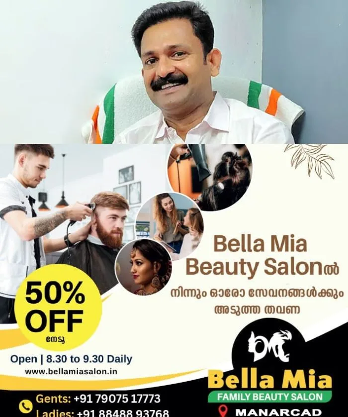 മുഖ്യമന്ത്രിക്കെതിരെ കടുത്ത വിമര്ശനവുമായി കോണ്ഗ്രസ് നേതാവ് ജിന്റോ ജോണ്; 'വീട്ടുകാർ കോൺഗ്രസ് ആയതിന്റെ പേരിൽ കൊടുക്കേണ്ടതല്ല രാഷ്ട്രീയ നിയമനങ്ങൾ'