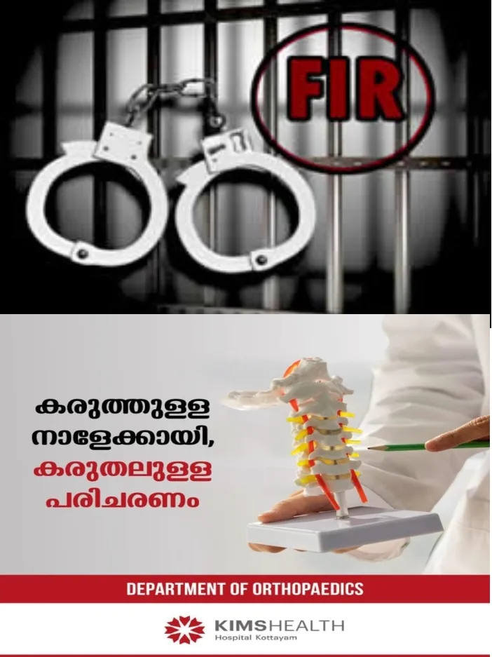 ട്രെയിനില് സ്ത്രീകളോട് അപമര്യാദയായി പെരുമാറി;കാസര്കോട് ഡിഎഫ്ഒക്കെതിരെ കേസ്