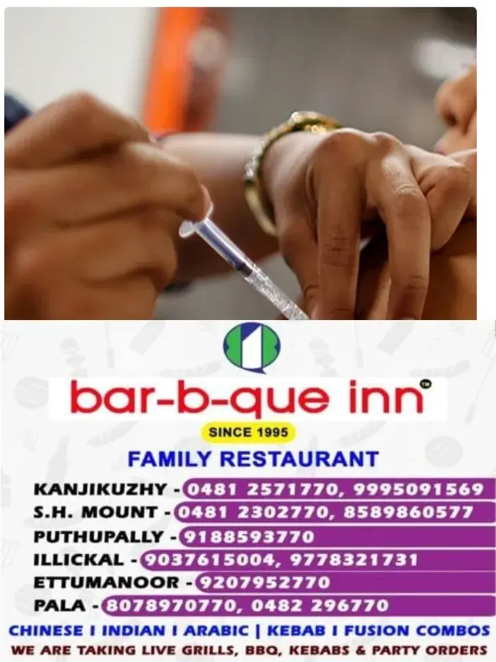 അയേണിനുള്ള ഇഞ്ചക്ഷന് പകരം പേവിഷബാധയ്ക്കുള്ള ഇഞ്ചക്ഷൻ  നൽകി;വയനാട് പനമരത്ത് ഗർഭിണിക്ക് മരുന്ന് മാറി നൽകിയതായി പരാതി