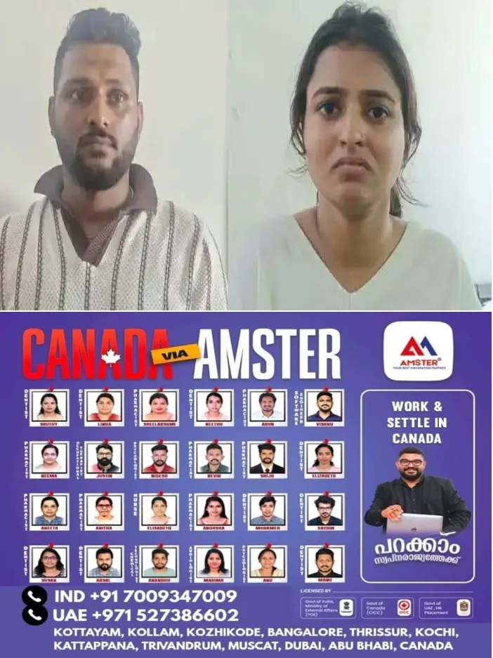 ആഡംബര ഫ്ലാറ്റില്‍ താമസം; ആഴ്ചയിൽ 10 കിലോ എംഡിഎംഎ വരെ വില്‍ക്കും;പന്തീരങ്കാവ് എംഡിഎംഎ കേസില്‍ നഴ്സിങ് വിദ്യാര്‍ഥിനിയും സുഹൃത്തും അറസ്റ്റില്‍