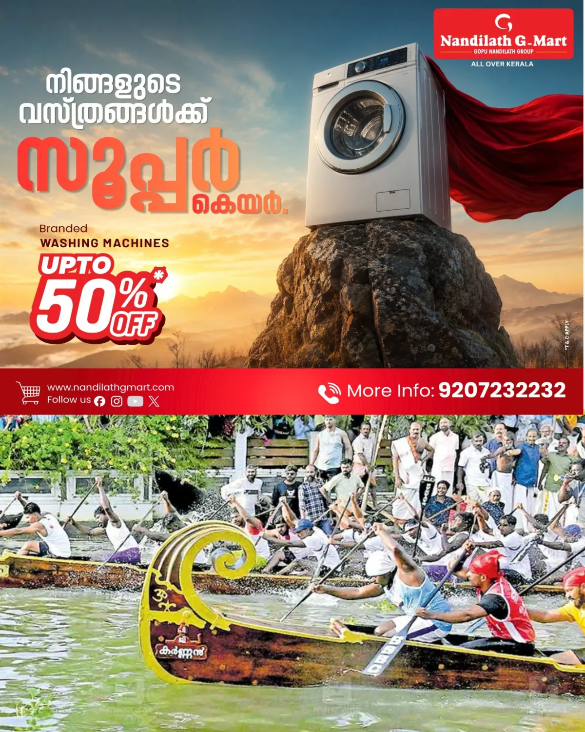 ശ്രീനാരായണജയന്തി കുമരകം മത്സരവള്ളംകളി പ്രചരണാർത്ഥം കുമരകത്തെ വ്യാപാര വ്യവസായ മേഖലയിൽ ആഗസ്റ്റ് 20,21 തീയതികളിൽ സന്ദർശനം