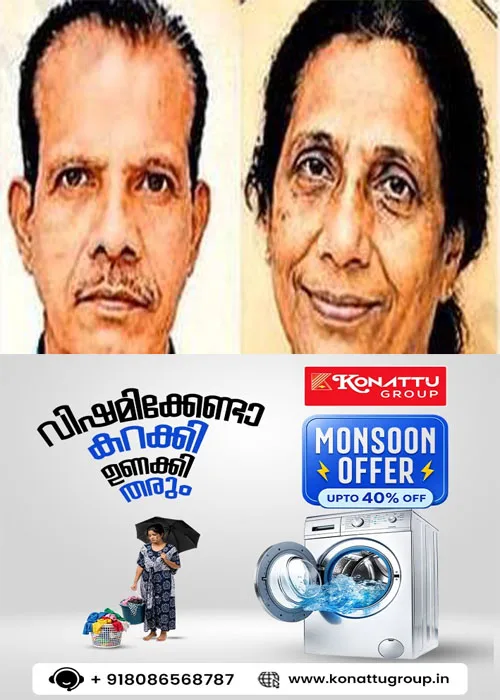 മരണത്തിലും വേർപിരിയാതെ;ഭർത്താവിന് അന്ത്യചുംബനം നൽകിയ ഉടൻ കുഴഞ്ഞുവീണു ഭാര്യ മരിച്ചു;സംഭവം പാലായിൽ; ഭർത്താവിന്റെ ശുശ്രൂഷകൾ പൂർത്തിയാക്കി മൃതദേഹം പള്ളിയിലേക്കു എടുക്കുന്നതിനു തൊട്ടുമുൻപാണു ഭാര്യയും വിടവാങ്ങിയത്