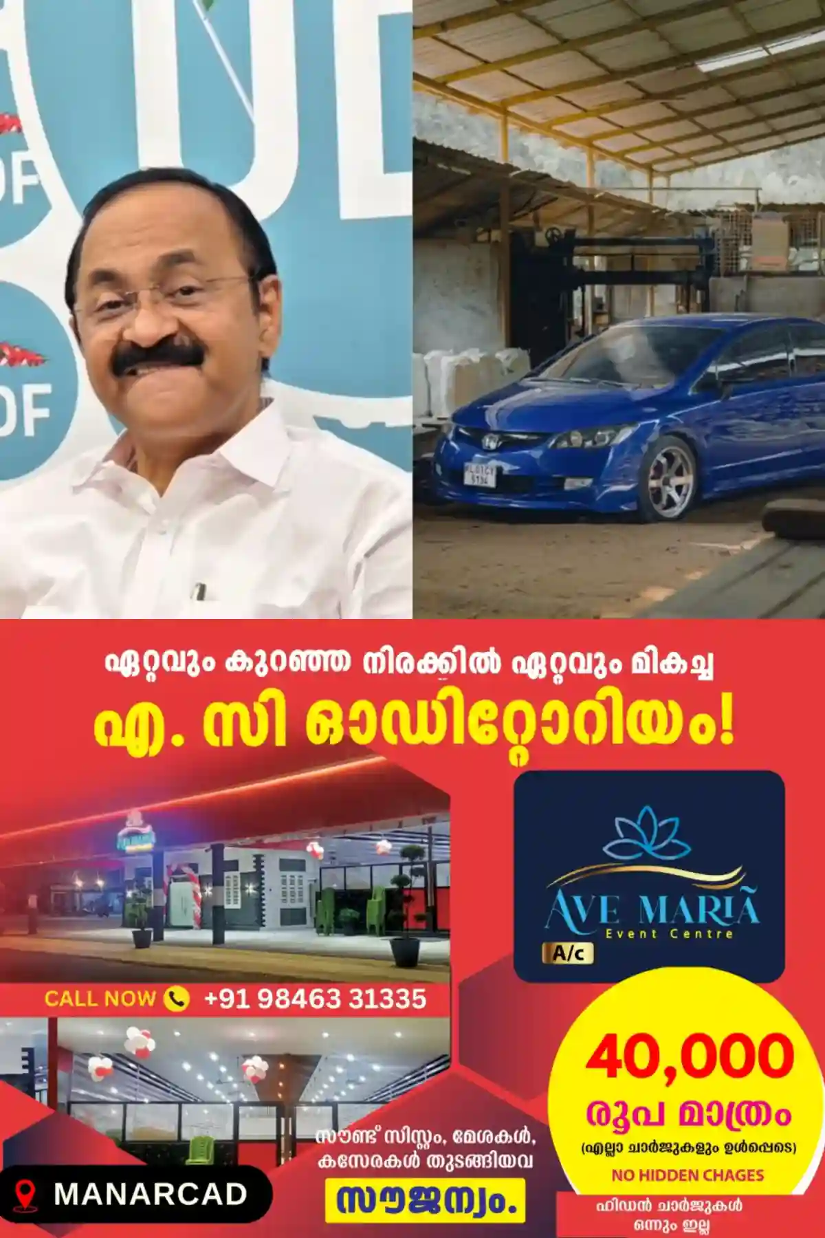 വാഹനങ്ങളുടെ മോഡിഫിക്കേഷന് അനുമതി, നിറവും രൂപവും ഉള്പ്പെടെ ഏഴ് മാറ്റങ്ങള് വരുത്താം