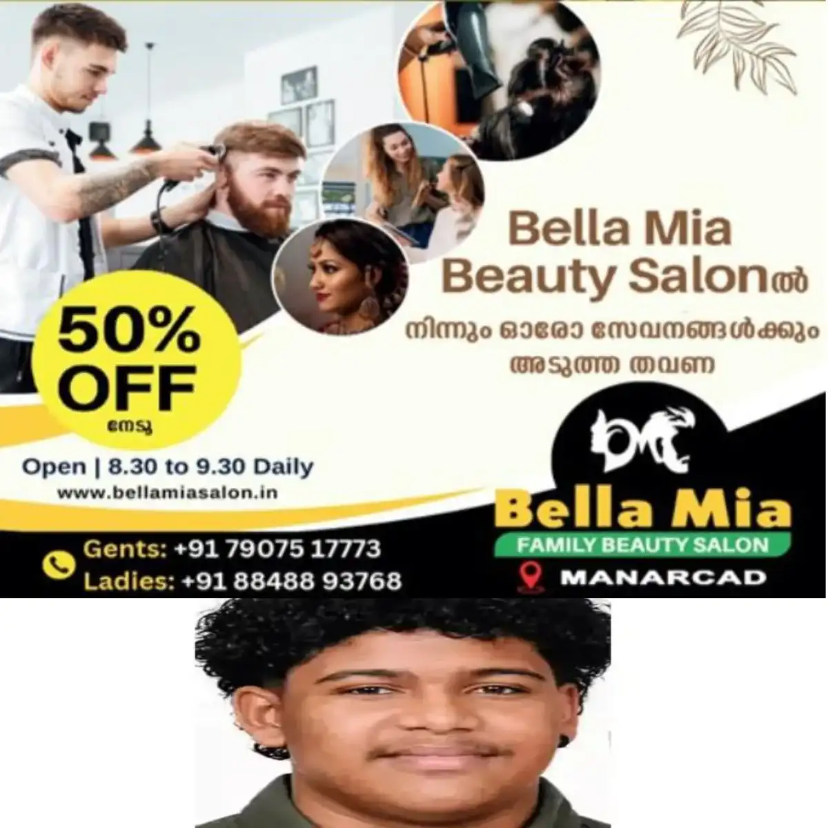 കണ്ണൂരിൽ നിന്ന് കാണാതായ പതിനേഴുകാരനെ 2 മാസമായിട്ടും കണ്ടെത്തിയില്ല: "കാശിയിലെത്തി ദൈവത്തിൽ അലിയും" എന്ന കുറിപ്പ് കണ്ടെത്തി: സിസിടിവി ദൃശ്യങ്ങൾ പോലുമില്ല.