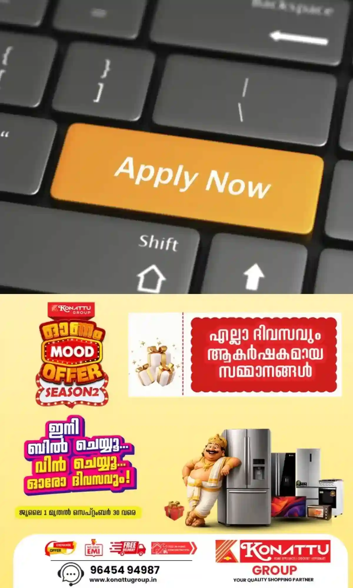 എം.എ.സി.ടി ഗവണ്മെന്റ് പ്ലീഡര് തസ്തികയില് നിയമനം; ഒക്ടോബര് 31വരെ അപേക്ഷിക്കാം