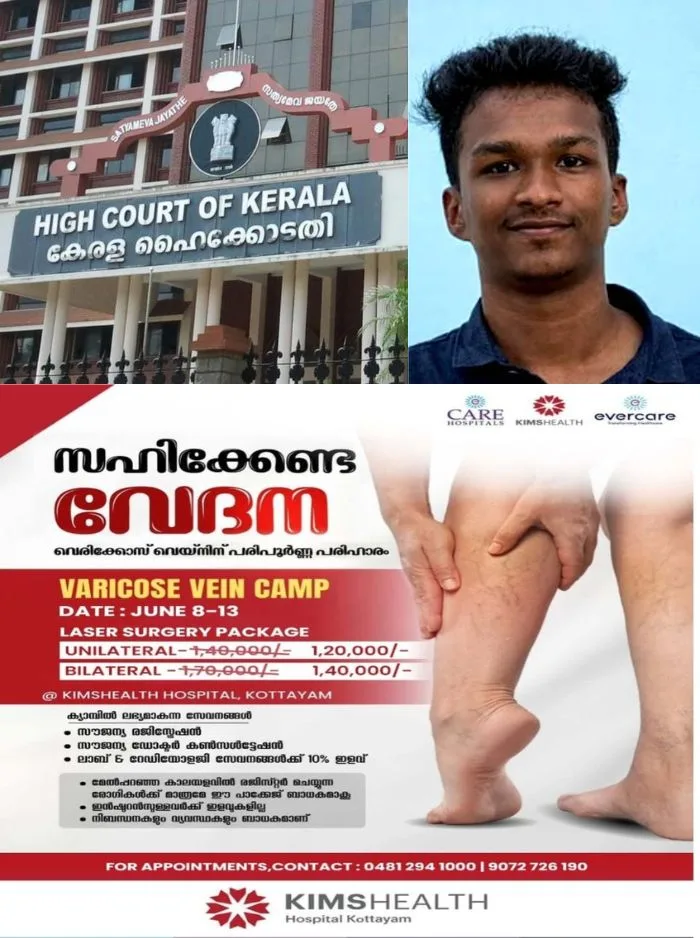 നിതിന് രാജിന്റെ മരണം; പൊലീസിനെതിരെ കടുത്ത വിമര്ശനവുമായി ഹൈക്കോടതി, അന്വേഷണ ഉദ്യോഗസ്ഥനെ സര്വീസില് നിന്ന് നീക്കണമെന്നും പരാമർശം
