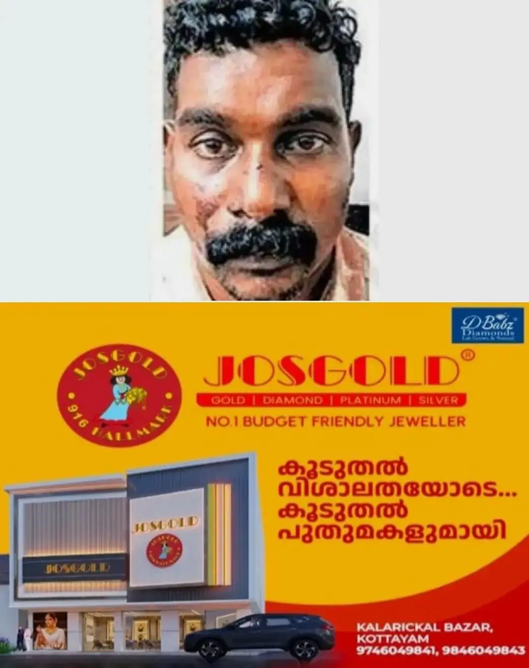മദ്യപിച്ചെത്തി ഭാര്യയെ കൊല്ലുമെന്ന് ഭീഷണി; വാക്കത്തിയുമായി പിന്നാലെയോടി; തടയാൻ ശ്രമിച്ച ഭാര്യയുടെ മാതാപിതാക്കളെ വെട്ടിപ്പരിക്കേല്പ്പിച്ചു; പ്രതി അറസ്റ്റിൽ