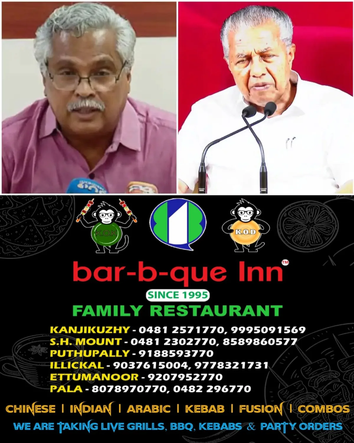 ഷാപ്പുകളോടും ബാറുകളോടും രണ്ട് നീതിയാണ് കഴിഞ്ഞ എല്ഡിഎഫ് സർക്കാരിന്റെയും മുഖ്യമന്ത്രിയായിരുന്ന പിണറായി വിജയന്റെയും ഭാഗത്ത് നിന്ന് ഉണ്ടായത്; സിപിഐ സംസ്ഥാന സെക്രട്ടറി ബിനോയ് വിശ്വം