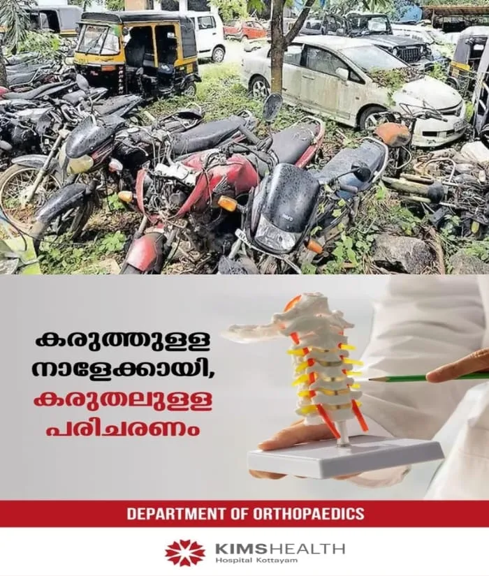 'സ്പേസ്' പദ്ധതി; കോട്ടയം ജില്ലയിലെ പൊലീസ് സ്റ്റേഷനുകള് ഇനി ക്ലീൻ
