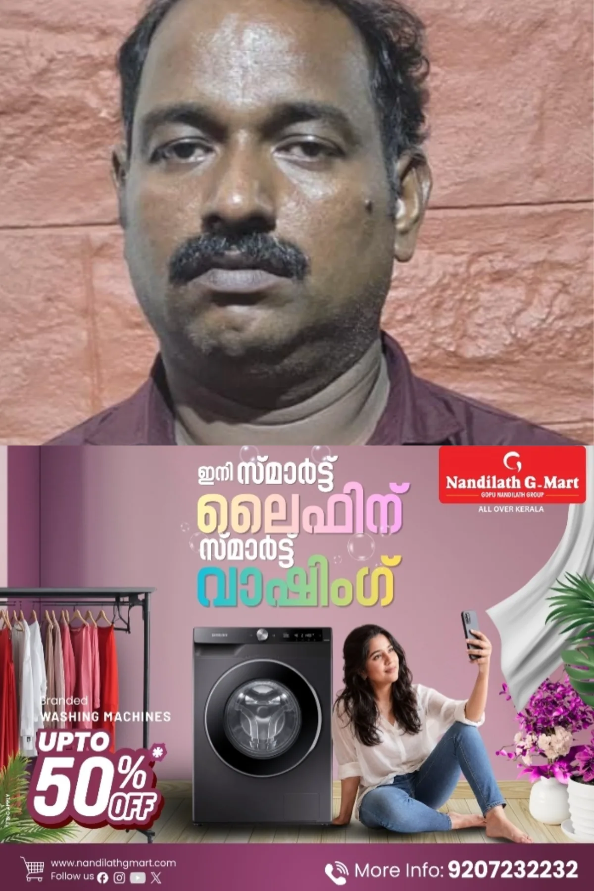 കിടങ്ങൂർ ആണ്ടൂർ കവലയിൽ വീട് കുത്തിത്തുറന്ന് സ്വർണാഭരണങ്ങളും പണവും ഉൾപ്പെടെ മോഷ്ടിച്ച കേസ്; 17 വർഷങ്ങൾക്ക് ശേഷം പ്രതി പിടിയിൽ