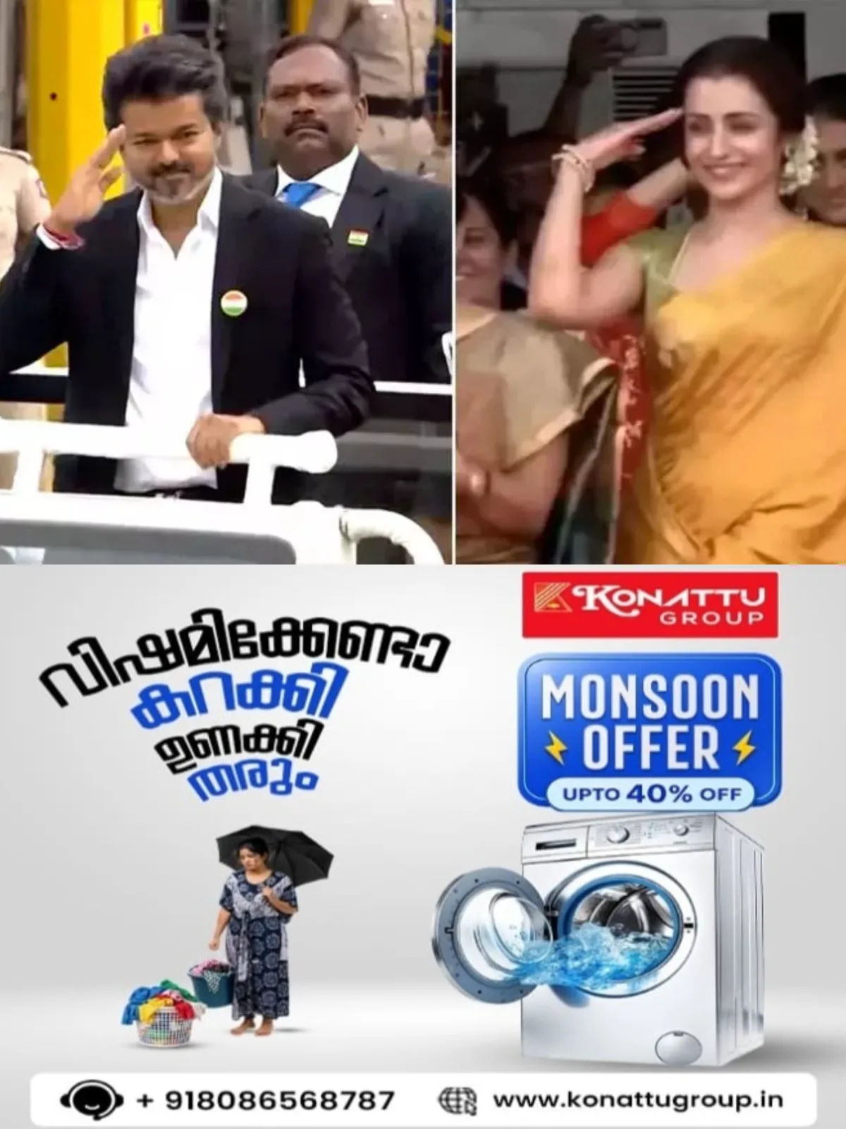 'ഇത് അംഗീകരിക്കാൻ കഴിയില്ല, ഇത്തരം അശ്ലീലതയെ ന്യായീകരിക്കാനാകുമോ?'; വിജയ്-തൃഷ സൗഹൃദത്തില്‍ വിമര്‍ശനവുമായി ഡിഎംകെ 
