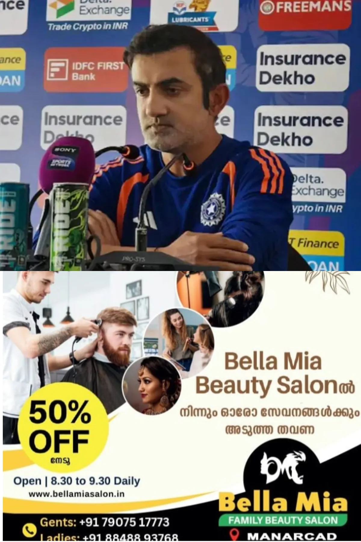 'ടെസ്റ്റ് ക്രിക്കറ്റില് ഇന്ത്യ പ്രതിസന്ധിയിലല്ല, ട്രോഫി നേടുകയാണ് ലക്ഷ്യം; മറ്റുള്ളവരുടെ വ്യൂസും ലൈക്കും ആവശ്യമില്ല': വിമർശനം തള്ളി പരിശീലകൻ ഗൗതം ഗംഭീർ