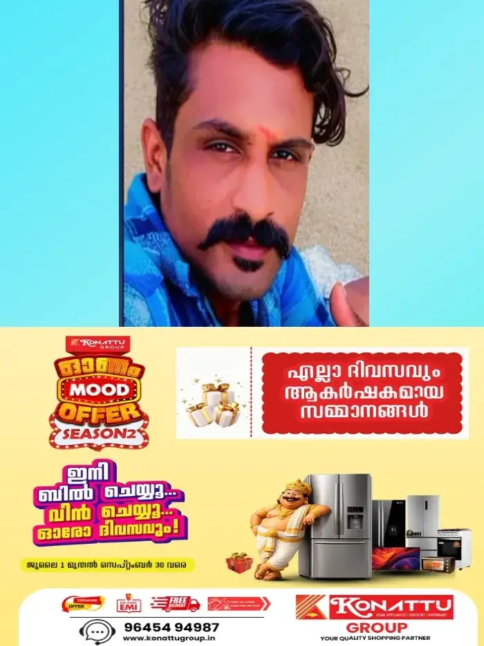 പോക്സോ കേസിലെ പ്രതി പൊലീസുകാരുടെ കണ്ണുവെട്ടിച്ച് കൈവിലങ്ങ് ഊരി സ്റ്റേഷനിൽ നിന്ന് രക്ഷപ്പെട്ടു