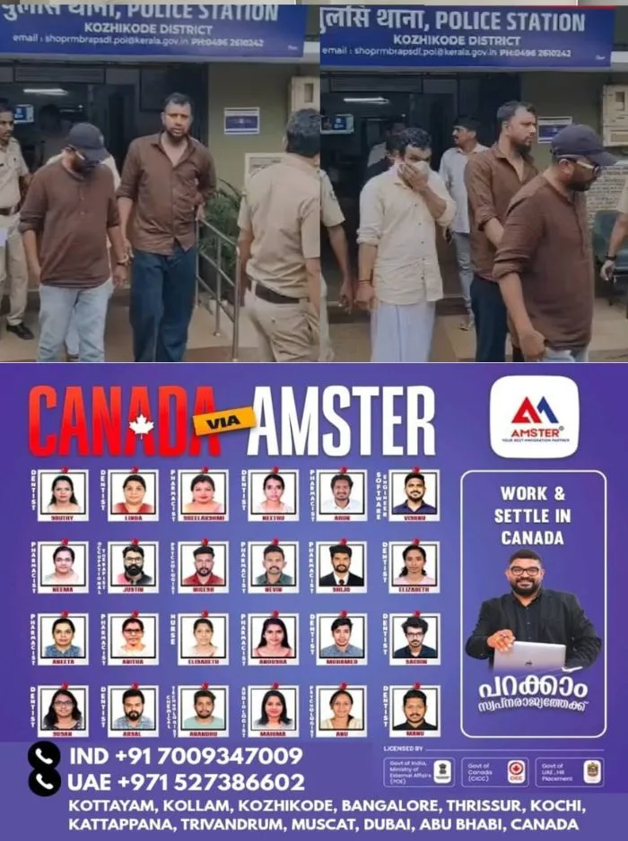 ഭീഷണിപ്പെടുത്തി ബലാത്സംഗം ചെയ്തു; പരാതിയുമായി യുവതി രംഗത്ത്, കോഴിക്കോട് പേരാമ്പ്രയിൽ നാലു പേർ പിടിയിൽ