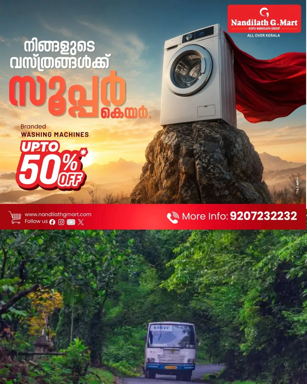 ആനയും പുലിയും കരടിയുമടക്കം ഇറങ്ങുന്ന വനമേഖലയില്‍ വച്ച്‌ മൊബൈല്‍ സിഗ്നലുകള്‍ പോലും ലഭിക്കാതായതോടെ ബസുകളിലെ യാത്രക്കാർ പരിഭ്രാന്തിയിലായി: ഒടുവിൽ രക്ഷകനായത് ഒരു ബൈക്ക് യാത്രക്കാരൻ:പുനലൂർ അച്ചൻകോവില്‍ വനപാതയില്‍ കെഎസ്‌ആർടിസി യാത്രക്കാർ വഴിയില്‍ കുടുങ്ങിയത് മണിക്കൂറുകളോളം .