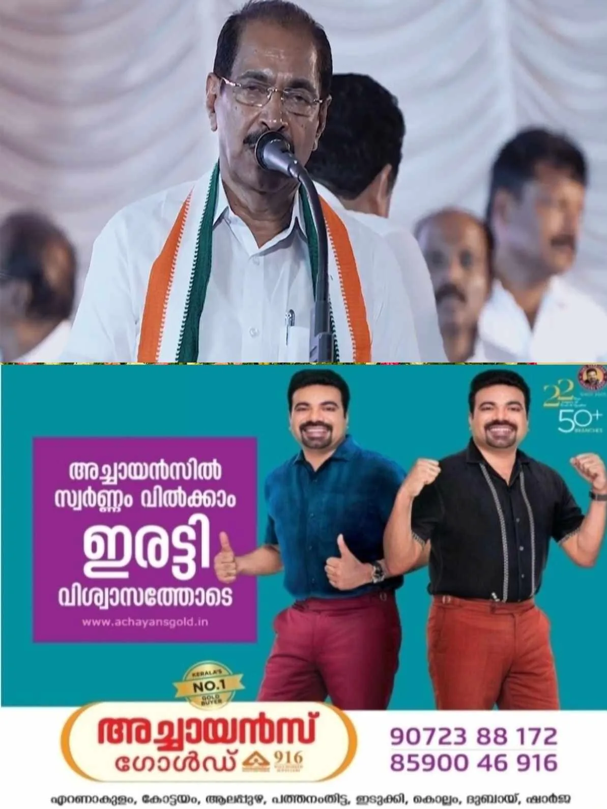 കെഎസ്ഇബിക്ക് വൈദ്യുതി മന്ത്രിയുടെ പുതിയ നിർദേശം; വൈദ്യുതി തടസം ജനങ്ങളെ ഉടൻ അറിയിക്കാൻ ഓരോ സെക്ഷനിലും വാട്സ്ആപ്പ് ഗ്രൂപ്പുകൾ, ഫോൺ കോളുകളോട് നിർബന്ധമായും പ്രതികരിക്കണമെന്നും കർശന നിർദേശം