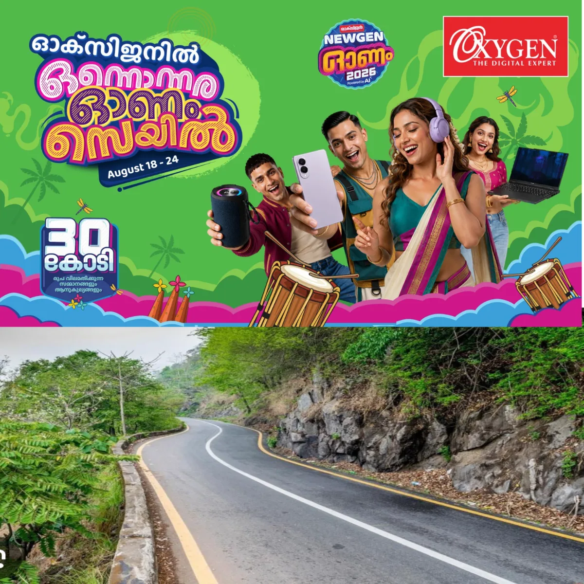 നെടുകുന്നം - മാന്തുരുത്തി റോഡ് പുനർനിർമ്മാണ പ്രവർത്തനങ്ങള്‍ അടുത്ത ദിവസം ആരംഭിക്കുമെന്ന് എം എൽ എ