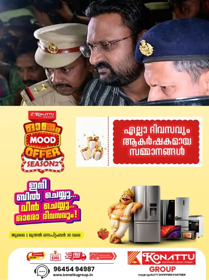 മുഖ്യമന്ത്രിക്കെതിരായ അധിക്ഷേപം; റിപ്പോർട്ടർ ടിവി എംഡി ആൻ്റോ അഗസ്റ്റിൻ്റെ മുൻകൂർ ജാമ്യാപേക്ഷ പരിഗണിക്കുന്നത് മാറ്റി