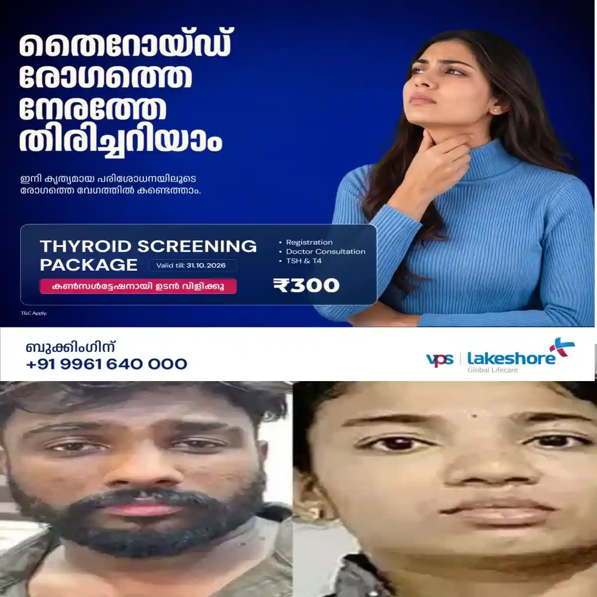 കേരളത്തെ ഞെട്ടിച്ച കളമശേരി കൂട്ടബലാത്സംഗ കേസിൽ നിർണായക വിവരങ്ങൾ പുറത്ത്: പ്രതികൾ സിസിടിവി ദൃശ്യങ്ങൾ നശിപ്പിക്കാൻ ശ്രമം നടത്തി: പീഡനത്തിനിരയായ കൃതിയെ സ്വാധീനിക്കാനും നീക്കം: കൊച്ചി നഗരത്തിലെയും സമീപ പ്രദേശങ്ങളിലെയും അനധികൃത സ്പാകളുടെ കേന്ദ്രങ്ങളിലേക്കാണ് ഇപ്പോള് അന്വേഷണം വ്യാപിപ്പിച്ചിരിക്കുന്നത്.