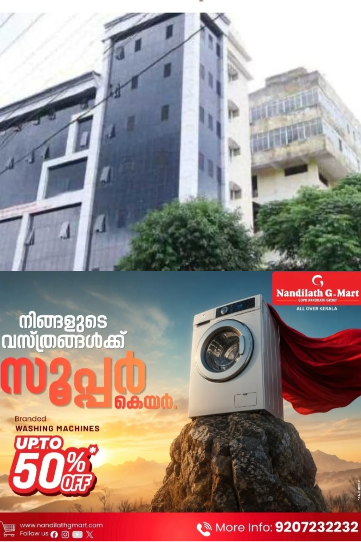 കെ.എം. മാണി സ്മാരക ജനറല് ആശുപത്രിയിലെ മോഷണം; പ്രതികളെ പിടികൂടാൻ സ്പെഷ്യല് സ്ക്വാഡ് രൂപീകരിച്ചു