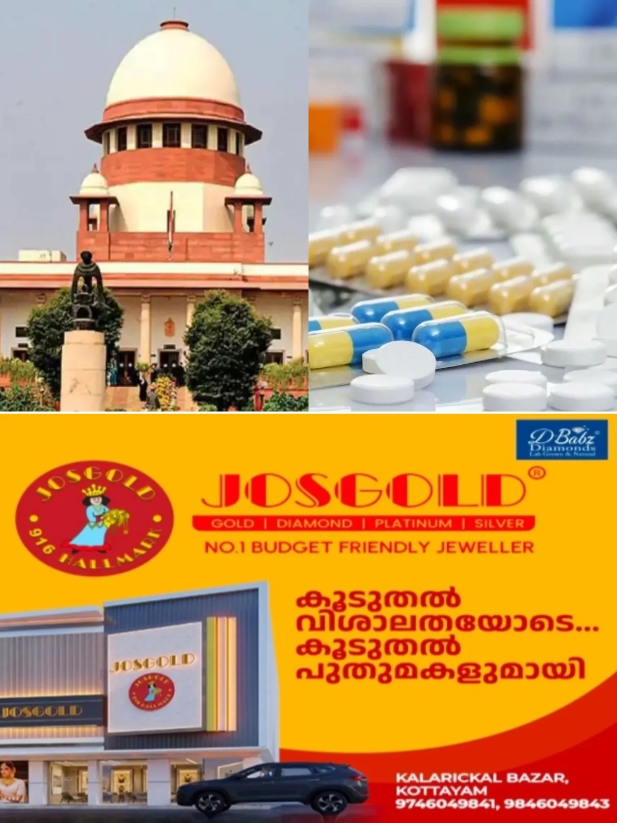 2,700 രൂപയുടെ മരുന്ന് വില്‍ക്കുന്നത് 27,000 രൂപയ്ക്ക്; കാൻസര്‍ മരുന്നിന് കൊള്ളവില ഈടാക്കുന്നതിനെതിരെ വിമർശനം, 'കൊള്ളയടിക്കലിന്' തുല്യമാണെന്നാണ് സുപ്രീം കോടതി