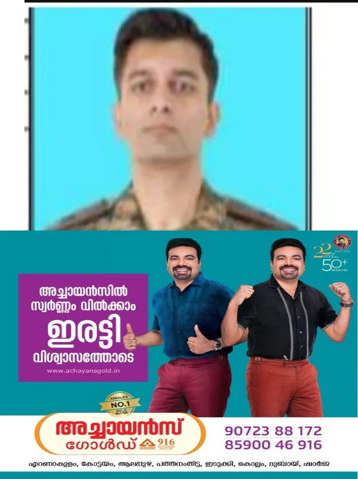 മലയാളി സൈനിക ഉദ്യോഗസ്ഥൻ മേജർ തരുൺ വാസുദേവന് ശൗര്യ ചക്ര;19 പേര്ക്ക് ശൗര്യ ചക്രയും 36 പേര്ക്ക് ധീരതയ്ക്കുള്ള സേനാ മെഡലുകളും പ്രഖ്യാപിച്ചു