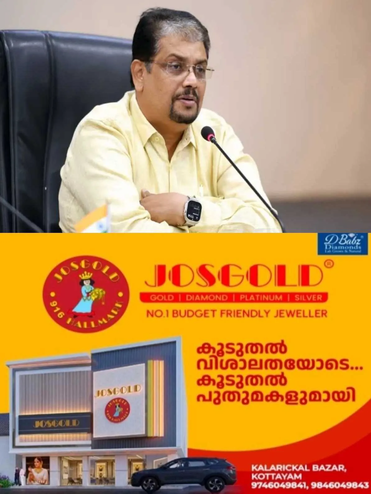 'കോൺഗ്രസ് സീറ്റ് ഓഫർ ചെയ്തിരുന്നു, പക്ഷേ സ്വീകരിച്ചില്ല; മത്സരിച്ചിരുന്നെങ്കിൽ ഇന്ന് എക്സൈസ് മന്ത്രിയായേനെ' – വെളിപ്പെടുത്തലുമായി ബിജു പ്രഭാകർ