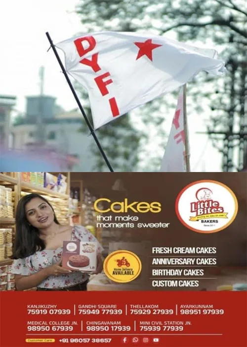  ഡി.വൈ.എഫ്.ഐ 16ാം സംസ്ഥാനസമ്മേളനം ഇന്നു മുതല്‍ 22 വരെ തൃശൂരില്‍ നടക്കും;600 പ്രതിനിധികളും ലക്ഷദ്വീപില്‍ നിന്നുള്‍പ്പെടെ 20 പേരും സമ്മേളനത്തിനെത്തും