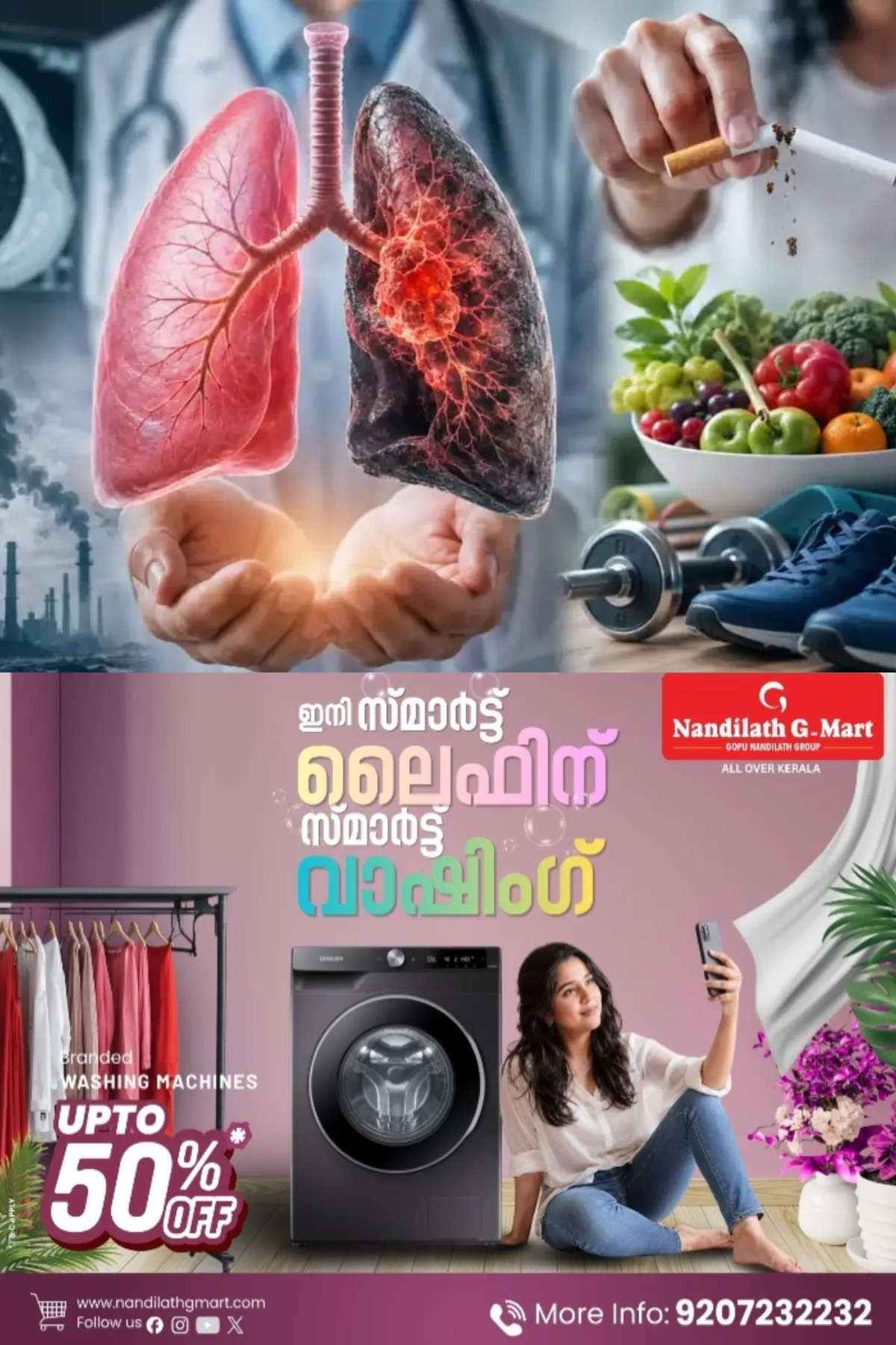 ശ്വാസകോശ ക്യാൻസര് ; ഈ ലക്ഷണങ്ങള് അവഗണിക്കരുത്