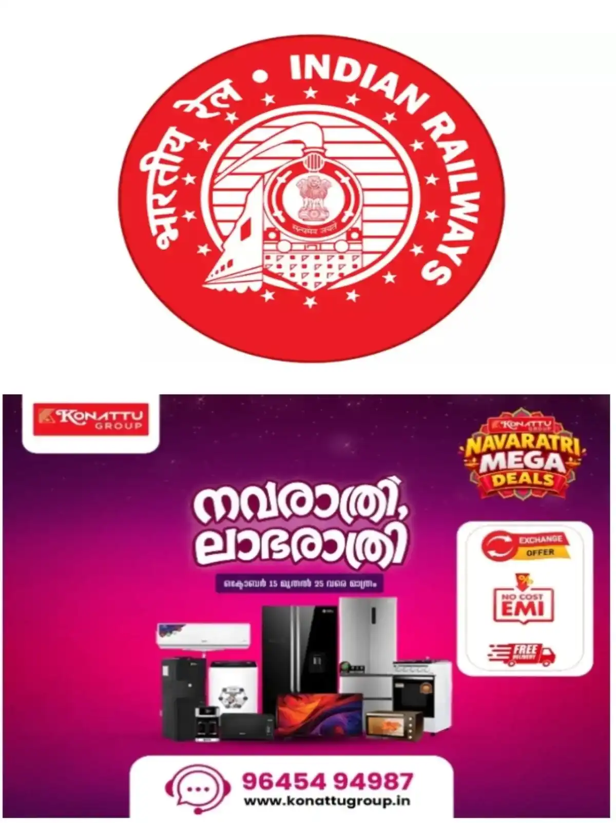 പ്ലസ് ടു യോഗ്യത ഉണ്ടോ? റെയിൽവേയിൽ ജോലി നേടാം: 1688 ഒഴിവ്, കേരളത്തിലും നിരവധി അവസരങ്ങൾ