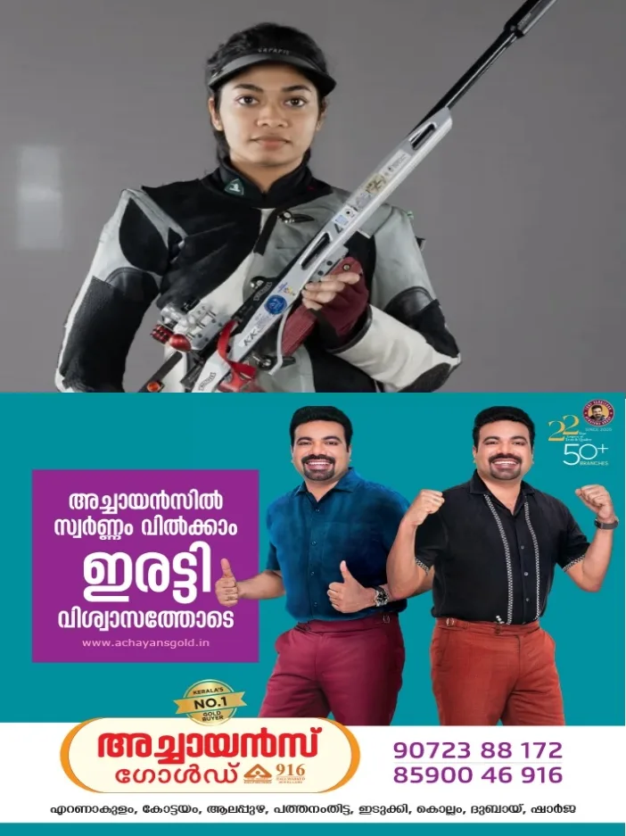 ഏഷ്യൻ ഗെയിംസിൽ ചരിത്രം കുറിച്ച് മലയാളി താരം വിദർശ കെ വിനോദ്;ഇന്ത്യയുടെ സാവൻ ബർവാൾ വെള്ളി മെഡലും സ്വന്തമാക്കി