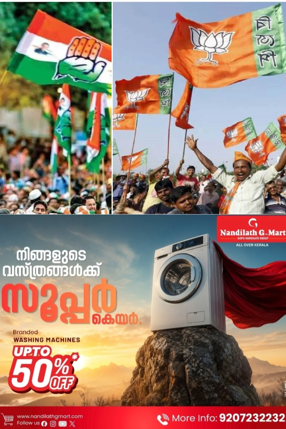 നിയമസഭാ തെരഞ്ഞെടുപ്പുകളില് കോണ്ഗ്രസിന് ആകെ ചെലവായത് 136.94 കോടി രൂപ; ബിജെപിയുടെ ചെലവ് പുറത്ത് വിടാതെ തെരഞ്ഞെടുപ്പ് കമ്മീഷൻ