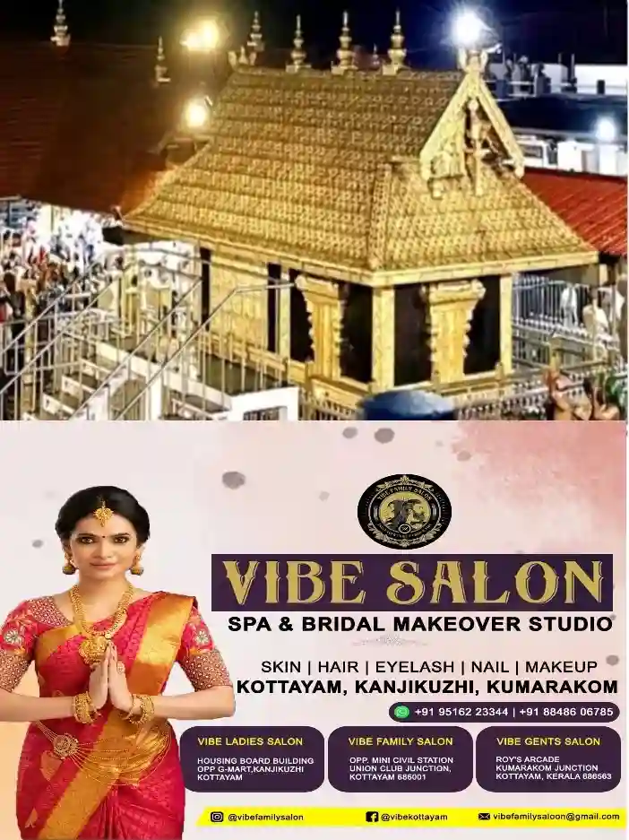 ശബരിമല മാളികപ്പുറം ക്ഷേത്രങ്ങളിലെ മേൽശാന്തിമാരെ തിരഞ്ഞെടുക്കുന്നതിനുള്ള നറുക്കെടുപ്പ് ഇന്ന് നടക്കും