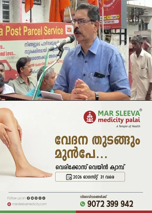 കേന്ദ്രസർക്കാരിൻറെ തൊഴിലാളി വിരുദ്ധ നിലപാടുകളെ ശക്തിയുക്തം എതിർക്കുമെന്ന് ബിഎംഎസ്; ബിഎംഎസ് ദേശീയ തലത്തിൽ നടത്തുന്ന പ്രക്ഷോഭത്തിന്റെ ഭാഗമായി കോട്ടയം ജില്ലാ കമ്മറ്റിയുടെ ആഭിമുഖ്യത്തിൽ പ്രകടനം നടത്തി; ബിഎംഎസ് സംസ്ഥാന വൈസ് പ്രസിഡൻറ് സി ജി ഗോപകുമാർ ഉദ്ഘാടനം ചെയ്തു
