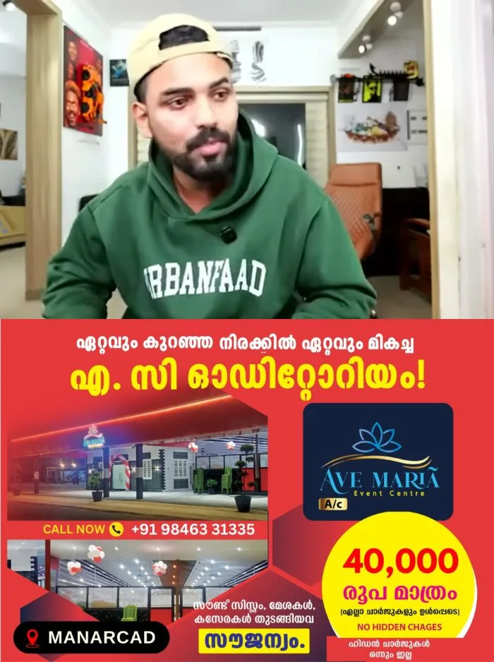 സുഹൃത്തുക്കളുടെ അശ്ലീല ദൃശ്യങ്ങൾ സമൂഹ മാധ്യമങ്ങളിൽ പ്രചരിപ്പിച്ച കേസ്; അടുത്തയാഴ്ച ചോദ്യം ചെയ്യലിന് ഹാജരാകണം, യൂട്യൂബർ തൊപ്പിക്ക് നോട്ടീസ് നൽകി