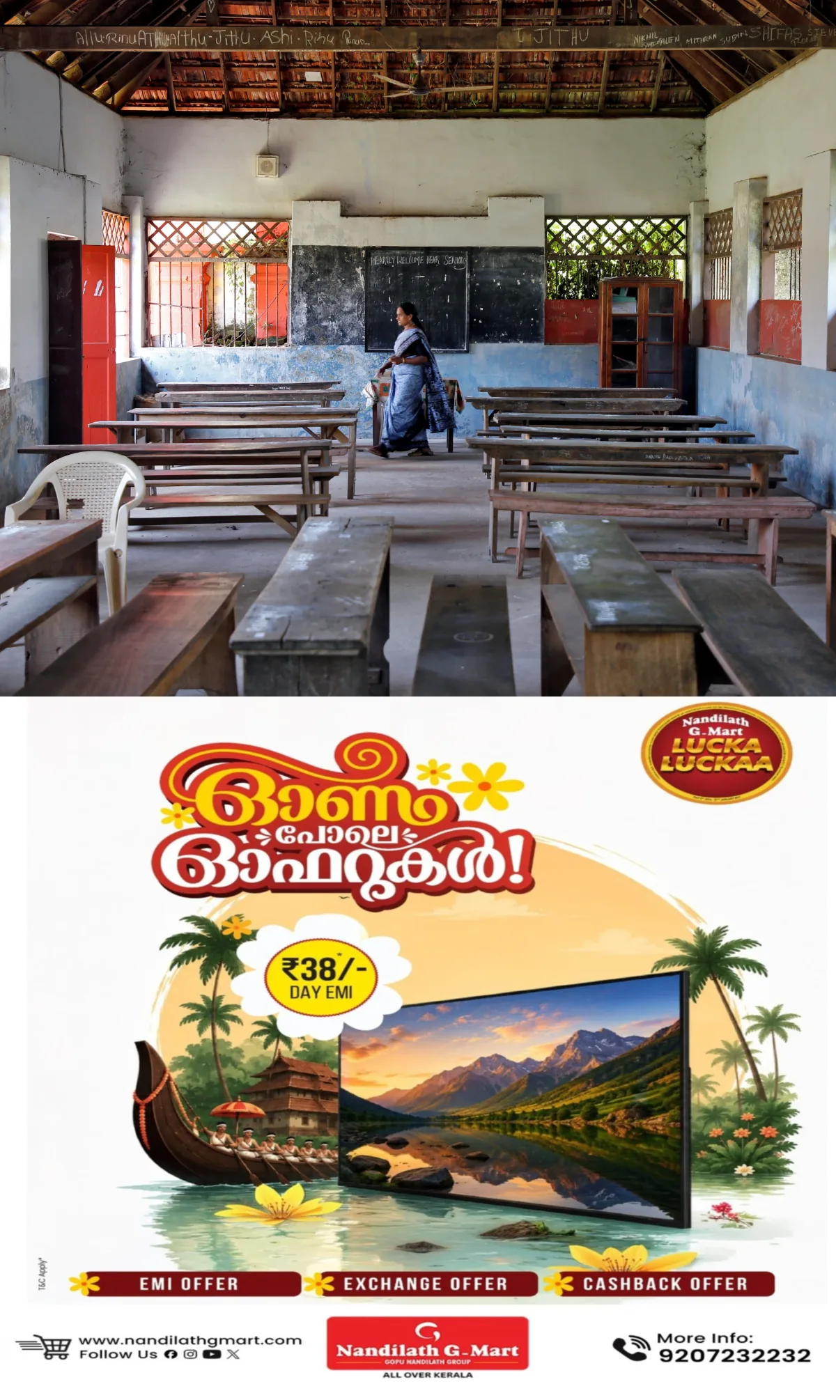 കണ്ണൂരിലെ സ്കൂളുകള്‍ക്കെതിരെ കേസ് എടുക്കാൻ വിജിലൻസ്; തസ്തിക നിലനിര്‍ത്താന്‍ തട്ടിപ്പ് നടത്തിയത് 16 സ്കൂളുകള്‍