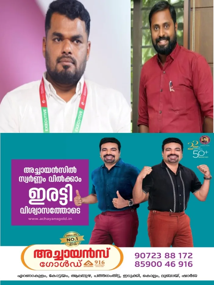 പി.കെ നവാസ് സംസ്ഥാന അധ്യക്ഷനായുളള എംഎസ്എഫ് സംസ്ഥാന കമ്മിറ്റി ചുമതലയൊഴിഞ്ഞു;പുതിയ കമ്മിറ്റിയെ ചൊല്ലി തര്‍ക്കം രൂക്ഷം;ഷറഫുദ്ദീൻ പിലാക്കൽ താൽക്കാലിക കമ്മിറ്റി പ്രസിഡന്റ് ആയി