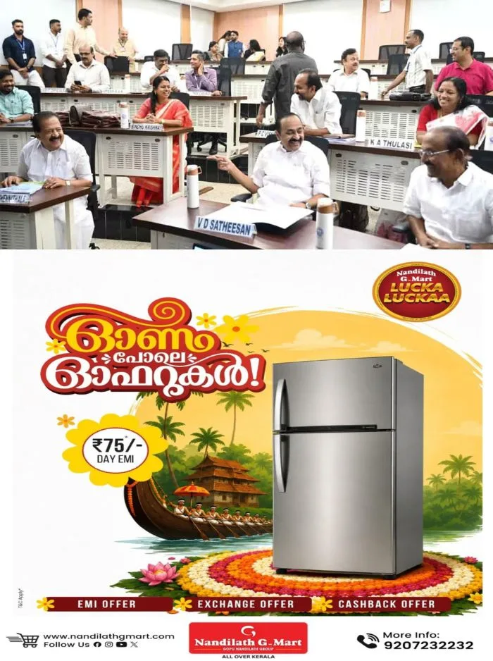 മുഖ്യമന്ത്രിയും മന്ത്രിമാരും ഇന്നും നാളെയും ക്ലാസില്‍; നേതൃത്വ പരിശീലന പരിപാടിയായ 'റീ ഇമേജിംഗ് കേരള'യ്ക്ക് കോഴിക്കോട് ഐഐഎമ്മില്‍ തുടക്കമായി