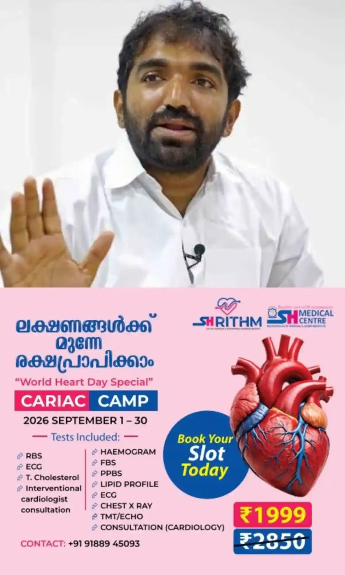 എന്റെ പിതാവിനോട് അനീതി കാണിച്ചെന്ന് കരുതി മറ്റുള്ളവരോട് അന്യായം കാണിക്കാന് കോണ്ഗ്രസ് തയാറല്ല; ചാണ്ടി ഉമ്മന് എംഎല്എ