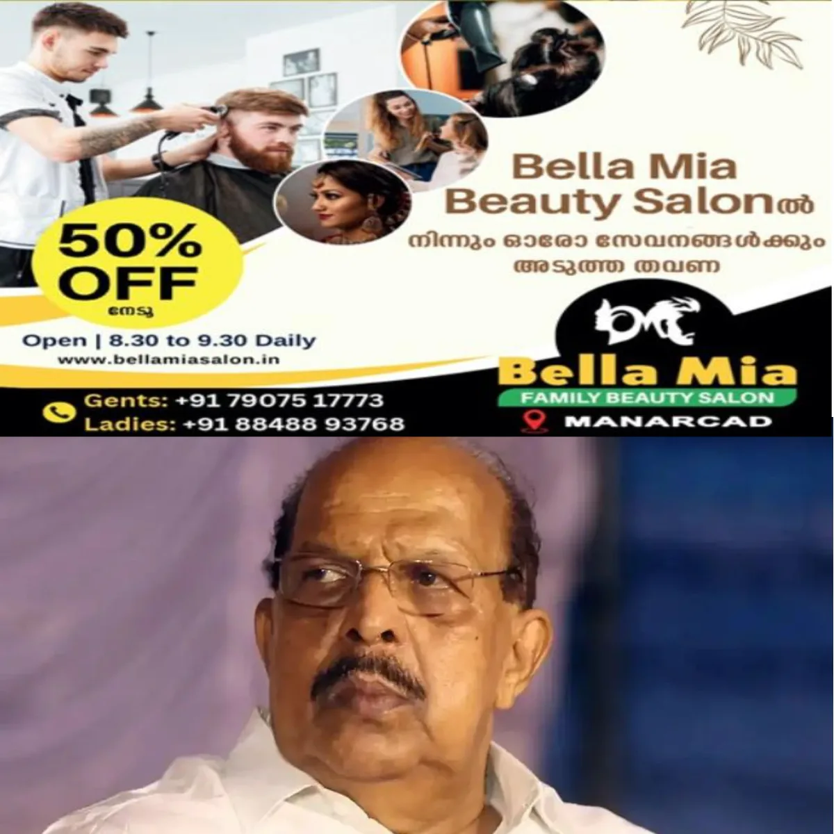 തോമസ് ഐസക്കിന് മറുപടി പറയേണ്ട ബാധ്യത തനിക്കില്ലെന്നും യാഥാർഥ്യം പറയുന്നവരെ ചീത്ത വിളിച്ചതുകൊണ്ട് കാര്യമില്ലെന്നും ജി. സുധാകരൻ : സിപിഎമ്മിന് നേതൃദാരിദ്ര്യമാണെന്നും തെറ്റുതിരുത്താൻ പാർട്ടിക്ക് ആഗ്രഹമില്ലെന്നും അദ്ദേഹം വിമർശിച്ചു.
