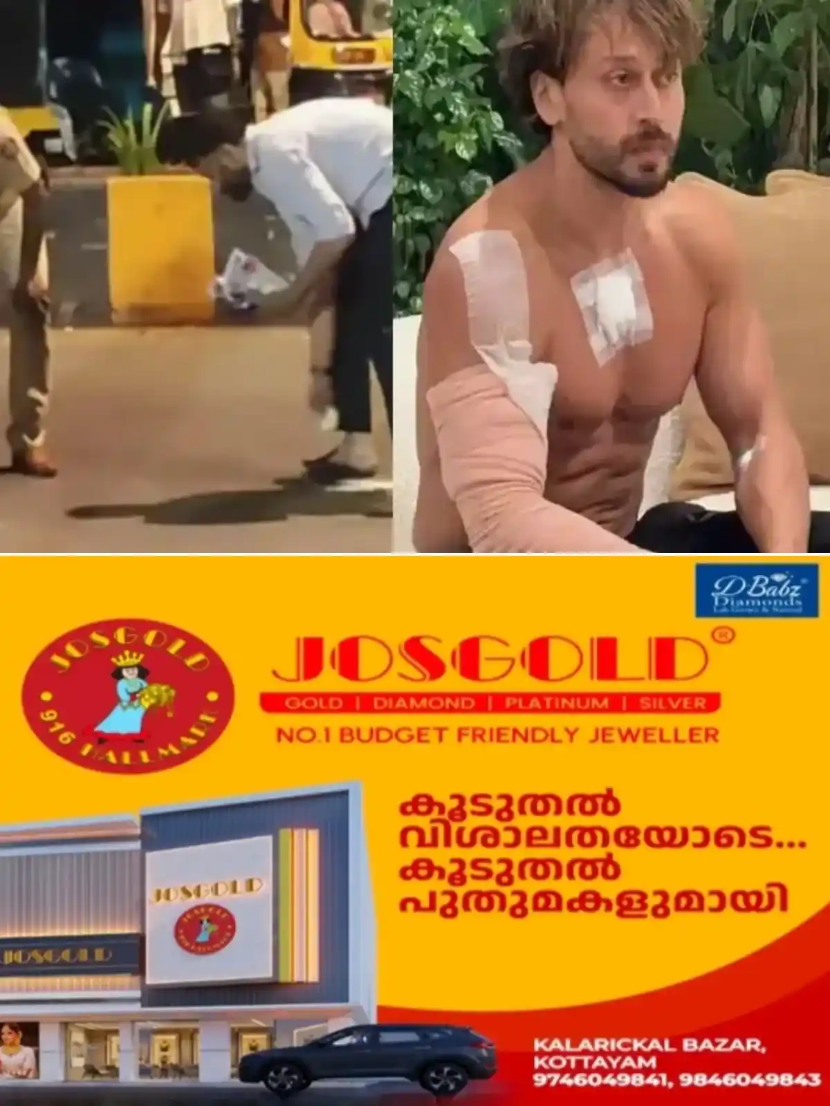 ടൈഗര് ഷ്റോഫിന് നേരെ വെടിവെയ്പ്പ്; പ്രതികള് സഞ്ചരിച്ച ബൈക്ക് കണ്ടെത്തി