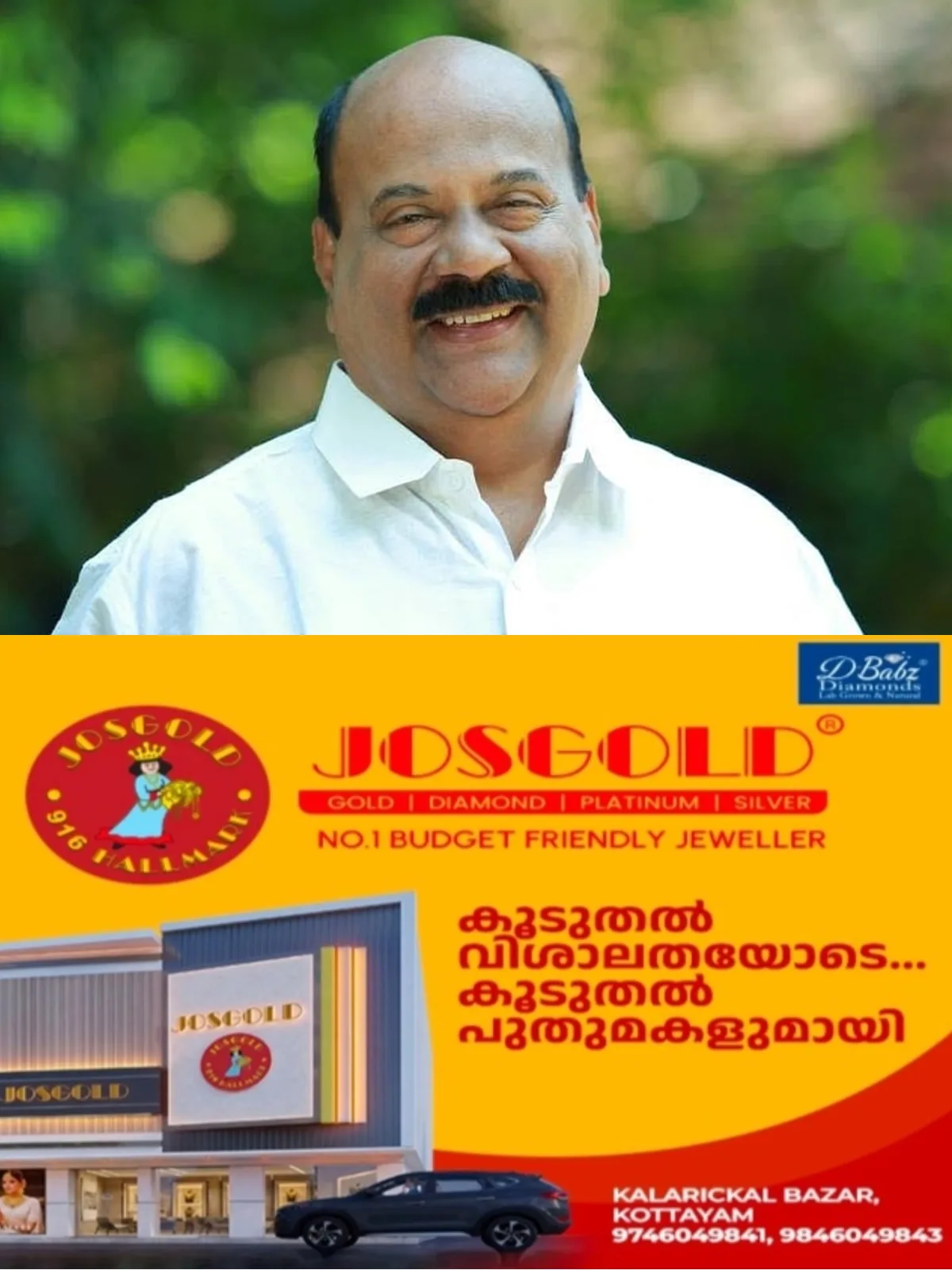 മാണി സി കാപ്പന് ആശ്വാസം; ചെക്ക് കേസില് ജാമ്യമില്ലാ വാറണ്ട് പിൻവലിച്ച് മുംബൈ കോടതി