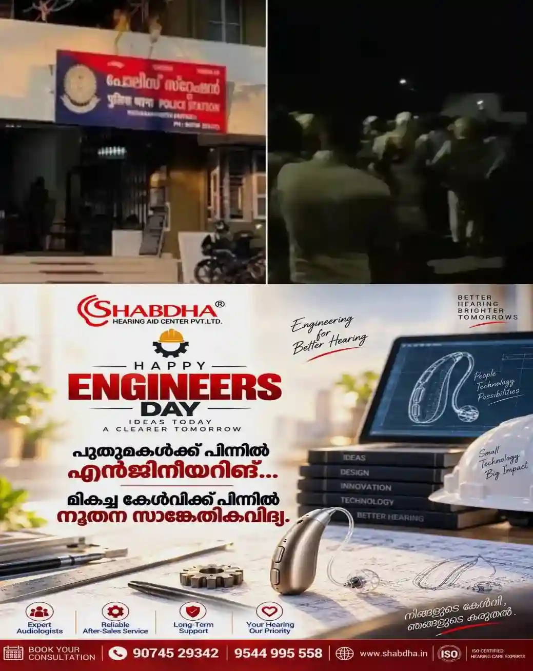 കെഎസ്യു പ്രവര്ത്തകരെ മര്ദിച്ച സിപിഎമ്മുകാരെ സംരക്ഷിച്ചു; പൊലീസിന് എതിരെ കോണ്ഗ്രസ് പാമ്പാടി മണ്ഡലം കമ്മിറ്റിയുടെ പ്രമേയം; ആഭ്യന്തരമന്ത്രിക്ക് പരാതി നൽകി