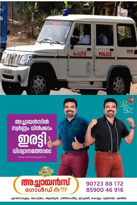 കോഴിക്കോട് രാത്രി പട്രോളിങ്ങിനിടെ പൊലീസിന് നേരേ ആക്രമണം; പൊലീസ് ഉദ്യോഗസ്ഥനെ സിറിഞ്ചും സൂചിയും ഉപയോഗിച്ച് കുത്തി പരിക്കേൽപ്പിച്ചു;ആക്രമണത്തിന് പിന്നിൽ ലഹരിസംഘമാണെന്ന് പൊലീസ്
